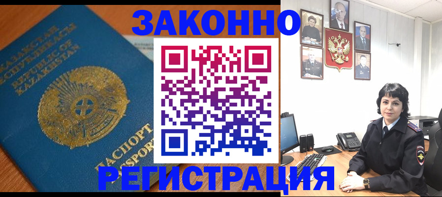 форма 3 в Рославле